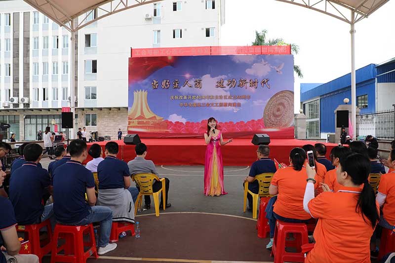 全國總工會文工團(tuán)到百投集團(tuán)演出