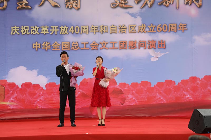 全國總工會文工團(tuán)到百投集團(tuán)演出