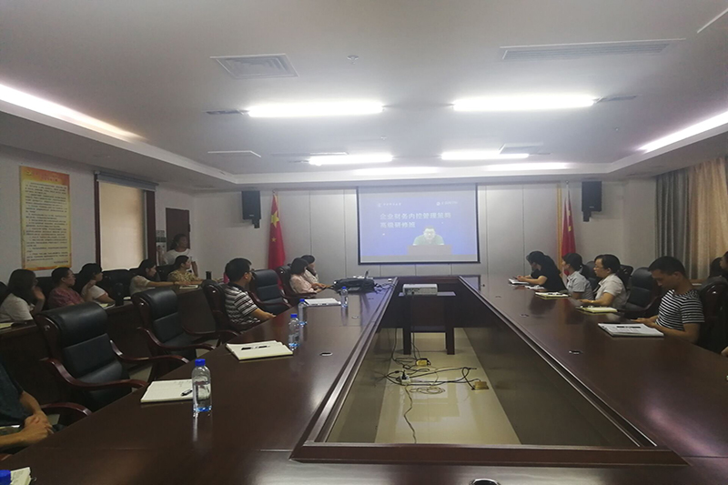 集團公司財務(wù)部開展業(yè)務(wù)培訓(xùn)