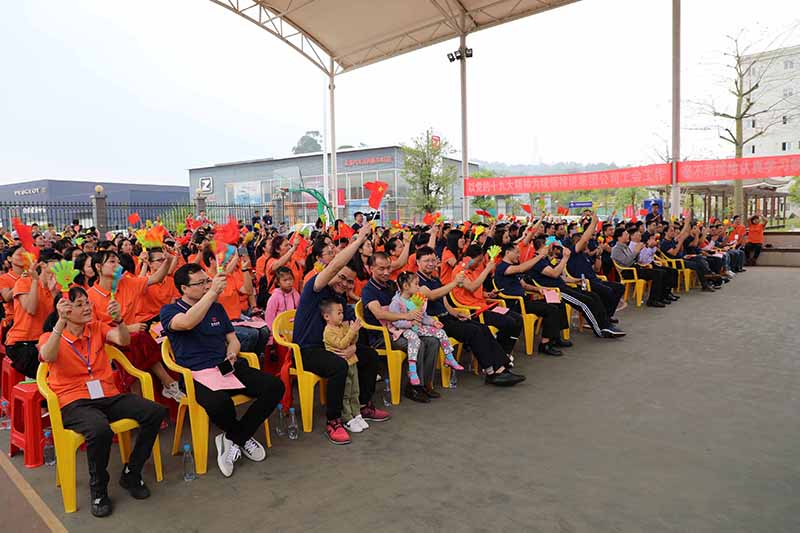 全國總工會文工團(tuán)到百投集團(tuán)演出